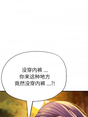 瑜珈初體驗 44-45話_45_03