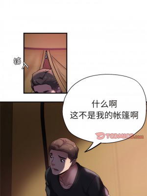 瑜珈初體驗 44-45話_45_09