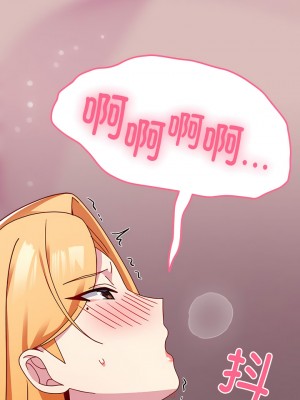 青梅以上戀人未滿 39-40話_39_06