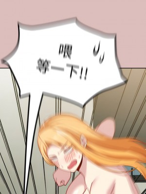 青梅以上戀人未滿 39-40話_39_09