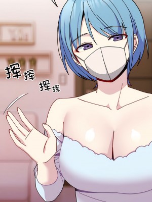 青梅以上戀人未滿 39-40話_40_2