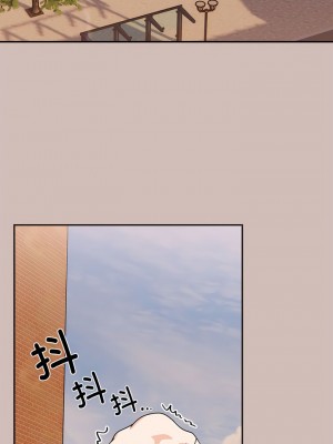 歡迎加入粉絲團！ 33-34話_33_07