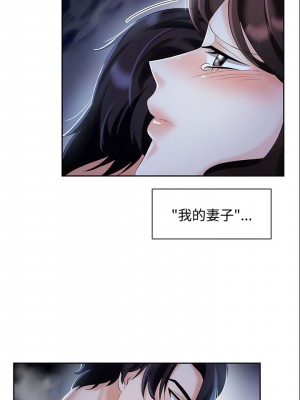 瘋了才結婚 1-7話_02_05