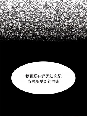 瘋了才結婚 1-7話_03_05