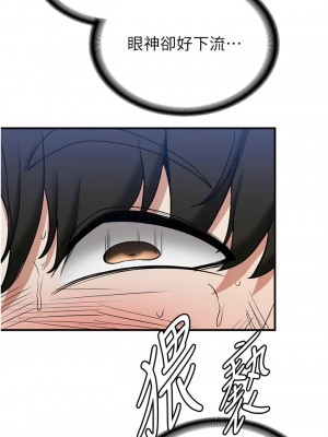 搶女友速成班 22-23話_22_13