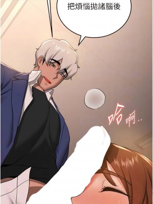 搶女友速成班 22-23話_23_09