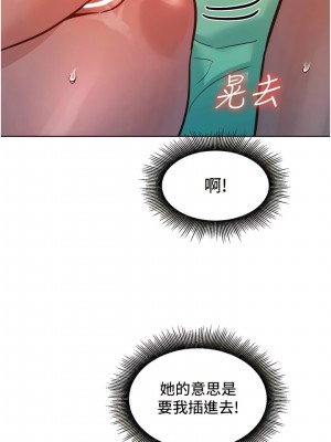 友情萬睡 64-65話_65_13