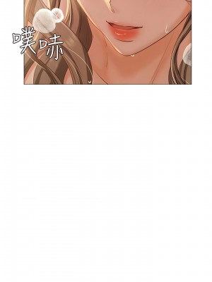 私宅女主人 57-58話_57_01