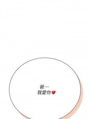 私宅女主人 57-58話_57_02