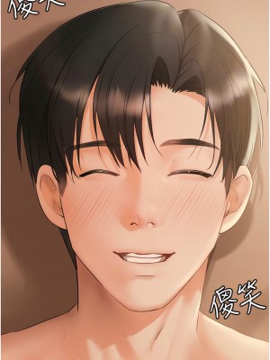 私宅女主人 57-58話_57_04