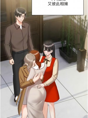 私宅女主人 57-58話_57_11