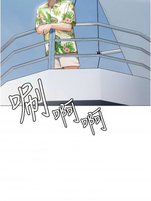 私宅女主人 57-58話_57_13