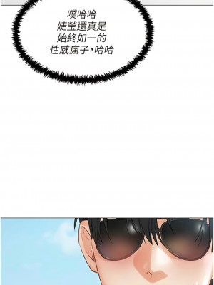 私宅女主人 57-58話_57_15