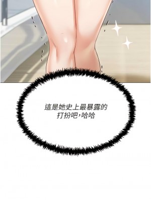 私宅女主人 57-58話_58_01