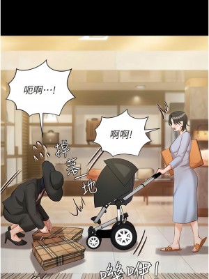 私宅女主人 57-58話_58_04