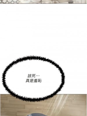 私宅女主人 57-58話_58_07