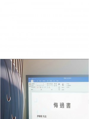 私宅女主人 57-58話_58_08