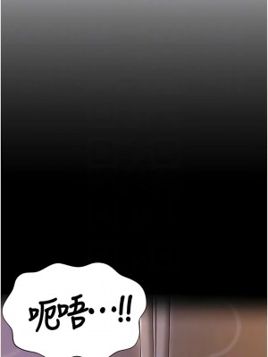 私宅女主人 57-58話_58_09