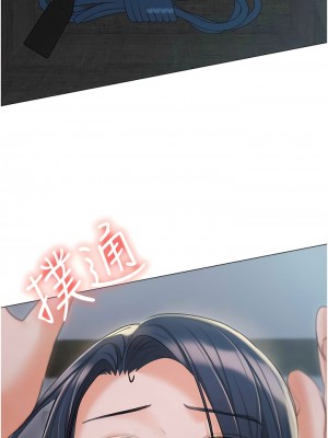 私宅女主人 57-58話_58_13