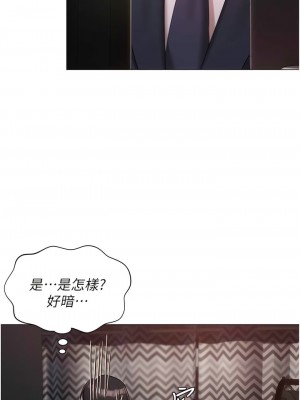 私宅女主人 57-58話_58_15