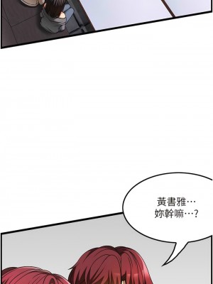 頂級按摩師 48-49話_48_06