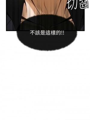 頂級按摩師 48-49話_49_01