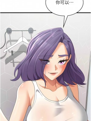 消災解餓 43-44話_43_04