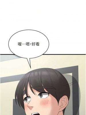 消災解餓 43-44話_43_05