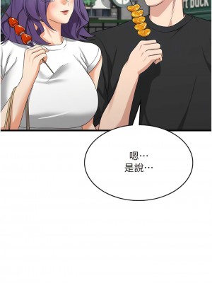 消災解餓 43-44話_43_08