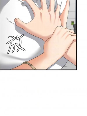 消災解餓 43-44話_43_09