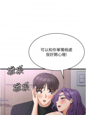 消災解餓 43-44話_43_11