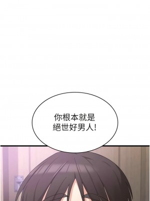 消災解餓 43-44話_44_01