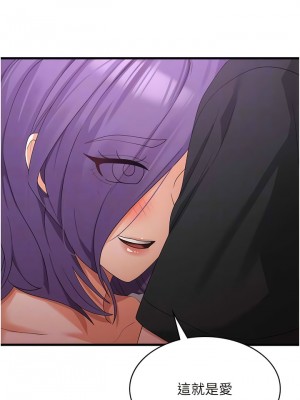 消災解餓 43-44話_44_06