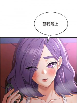 消災解餓 43-44話_44_08