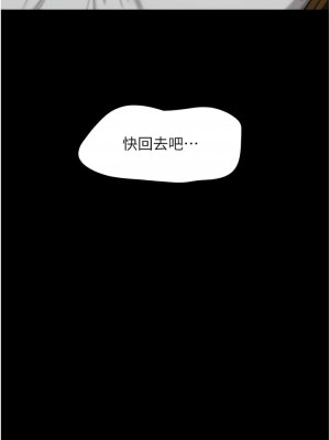 我的兵變女友 39-40話_39_01