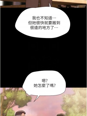 我的兵變女友 39-40話_39_07