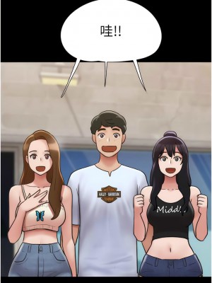 我的兵變女友 39-40話_39_11