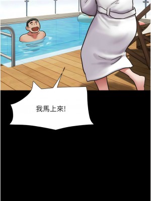 我的兵變女友 39-40話_39_12