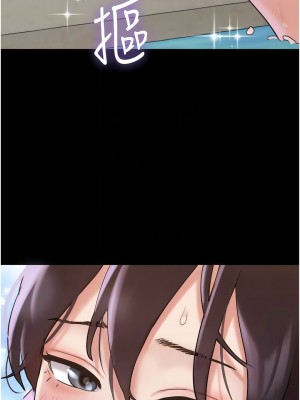 我的兵變女友 39-40話_40_08