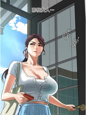 街頭幹架王 20-21話_20_02