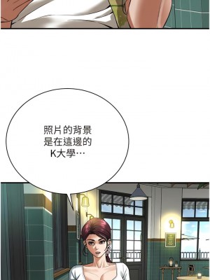 街頭幹架王 20-21話_20_04