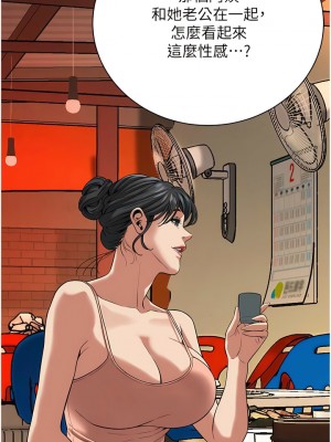 街頭幹架王 20-21話_20_07