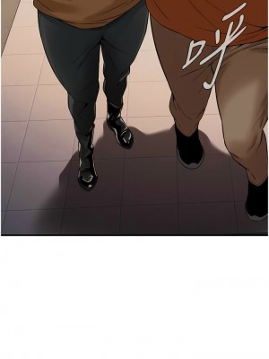 街頭幹架王 20-21話_20_10
