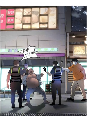 街頭幹架王 20-21話_21_5