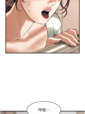 街頭幹架王 20-21話_21_6