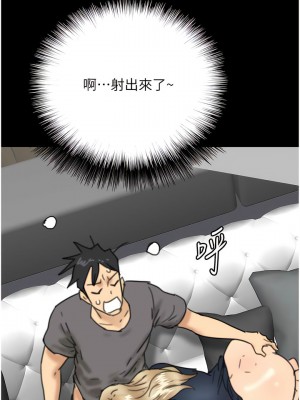 養父的女兒們 13-14話_13_01