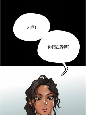 養父的女兒們 13-14話_13_02