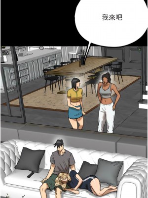 養父的女兒們 13-14話_13_03