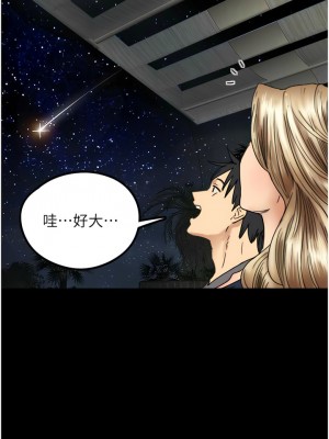 養父的女兒們 13-14話_13_06