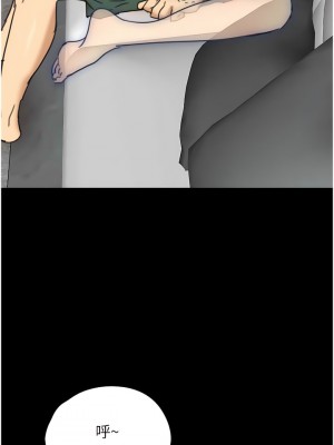 養父的女兒們 13-14話_13_12